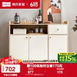 林氏家居餐边柜酒柜客厅储物柜收纳柜北欧茶水柜置物柜家具LS187T5 LS187T3-A餐边柜(三门)