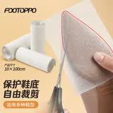 FOOTOPPO鞋底防磨贴防滑耐磨鞋贴高跟鞋鞋跟轻悄消音皮鞋鞋子透明膜护底贴