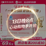 哈药朴雪铁锌多种维生素颗粒30袋铁剂补铁锌vb烟酰胺ve气血成人孕妇