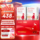 斯利安活性叶酸 6S-5-甲基四氢叶酸钙 无碘配方120粒联名定制礼盒 送礼