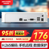 HIKVISION海康威视网络硬盘录像机4路高清监控主机支持6T硬盘NVR手机远程DS-7104N-F1