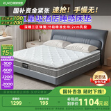 顾家家居 软硬两用床垫2cm乳胶独立袋弹簧席梦思1.5米M1016 【京仓闪发】
