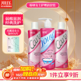 娇妍（JOLLy）私处私护洗液私处护理液私密处洗液套装(经典440ml+乳酸220ml)