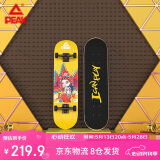 匹克（PEAK)滑板成人儿童青少年轮滑双翘板男女专业动作款滑板车YW10407戏曲