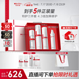 薇诺娜特护水乳精华套装爽肤水特护霜精华乳液面霜护肤品