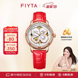 飞亚达（FIYTA）四叶草系列 高圆圆同款贝母镂空盘皮带机械表 生日节日礼物送老婆