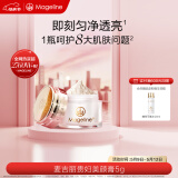 麦吉丽（mageline）全新升级二代贵妇美颜膏 抗皱紧致保湿一抹提亮素颜霜面霜5g