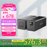 飞利浦便携户外移动电源200W（瓦）6万毫安手机电脑电器220V户外插座充电电动车应急充电充电宝标准版
