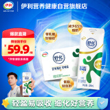 伊利舒化奶 无乳糖牛奶 低脂型220ml*24盒 礼盒