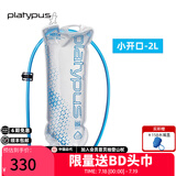 platypus FLEXIBLE HYDRATION SYSTEMS鸭嘴兽水袋 户外旅行徒步越野跑步骑行便携饮水袋 大容量户外水袋 小开口-2L-10854