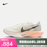 耐克（NIKE）Vaporfly 3男鞋公路竞速马拉松运动舒适低帮透气稳定轻便跑步鞋 DV4129-103 40.5