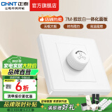 正泰（CHNT）开关插座面板 7M系列 86型五孔暗装家用经典电源小板 优雅白 调光开关500W