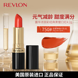 露华浓丽采保湿滋润唇膏黑管口红4.2g甜蜜珊瑚红750#不掉色生日礼物女