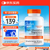Doctor's best高吸收甘氨酸赖氨酸螯合镁120片 6倍好吸收缓解肌肉疲劳 多特倍斯