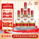 五粮液 普五 第七代 浓香型白酒 52度 500ml*6瓶 原箱 官方授权