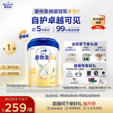 爱他美（Aptamil）新老国标随机 卓傲儿童奶粉配方调制乳粉(3-6岁)800g【优量DHA】 
