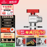 九牧（JOMOO）铜阀体全开大流量三角阀燃气热水器球阀壁挂炉水阀单热加厚球阀