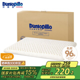 邓禄普（Dunlopillo）ECO儿童舒适枕 斯里兰卡进口天然乳胶枕头 0-6岁