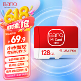 banq 128GB TF（MicroSD）存储卡 A1 U3 V30 4K 适用于小米监控摄像头专用卡&行车记录仪内存卡高速版
