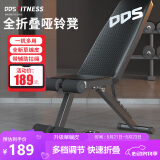 多德士多功能哑铃凳卧推凳家用健身器材全折叠健身椅训练飞鸟凳TK605
