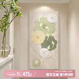 集简季奶油风入户玄关装饰画九鱼图砂岩肌理正对门壁画过道走廊竖版挂画
