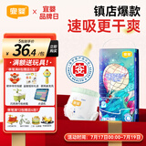 宜婴新梦想家全包臀小内裤L38片拉拉裤超薄透气【品牌直供 安心品质】