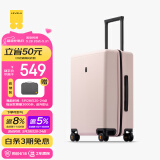 地平线8号（LEVEL8）行李箱密码拉杆箱男女托运大容量万向轮旅行者PC箱 24英寸冰川粉