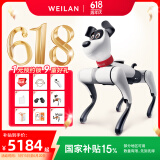 WEILAN BabyAlpha A2 128G 星光白 蔚蓝阿尔法机器狗  人工智能机器狗  AI机器狗 新年礼品高端礼物