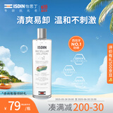 怡思丁（ISDIN）四效合一卸妆洁肤水400ml 温和水润养肤净颜深层清洁毛孔补水保湿