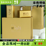 狗牯脑2025新茶遂川狗牯脑特级绿茶谷雨春茶浓香型耐泡自己喝口粮茶送礼 【1915礼盒】100克*2罐