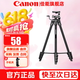 佳能（Canon）微单相机 单反相机摄像机三脚架 轻巧便携专业直播家用外拍摄影录像支架 铝合金入门级三脚架【小巧便携 易携带】 赠送手机夹