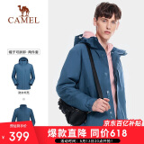 骆驼户外(CAMEL)冲锋衣男女防污防水三合一两件套冲锋衣男 A7W217127