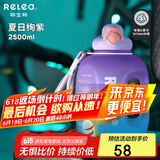物生物（RELEA）运动水杯吨杯吨桶大容量Tritan塑料健身水壶男女学生吸管杯子礼物