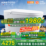 ARRTOTO智能马桶一体机无水压限制内置泡沫盾全自动带水箱轻音冲水坐便器 CES-S9D豪华版水质过滤电容脚感 250/300/350/400MM坑距下单备注