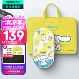 罗技（Logitech）时尚系列LOGITECH PEBBLE无线蓝牙鼠标双模无线办公静音鼠标 Mac ipad鼠标鹅卵石大耳狗玉桂狗联名 大耳狗甜品屋电脑包套装