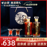 宜露鹿酒鐏礼高端礼盒鹿血人参鹿鞭鹿茸血养生滋补金戈送长辈领导
