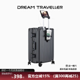 梦旅者多功能旅行箱高颜值铝框大容量拉杆箱万向轮行李箱密码箱男女学生 太空灰卡扣 24英寸 （托运箱+USB充电）