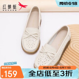 红蜻蜓牛皮妈妈鞋夏季套脚单鞋透气软底宽脚平跟女鞋WTB23310米色镂空37
