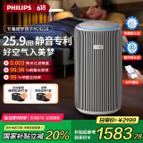 飞利浦（PHILIPS）【国家补贴】空气净化器除甲醛除菌过敏源去异味烟味家用清新净化机卧室新房专用AC4228/04