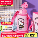 杯具熊（BEDDYBEAR）儿童保温杯316不锈钢吸管直饮保温壶男女宝宝学生上学水杯 复古背带kitty-两盖600ml