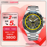西铁城（CITIZEN）手表男日韩表蓝天使光动能日显钢带时尚送情人节礼物JY8125-54L