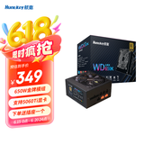 航嘉（Huntkey） WDK系列金牌电源 台式电脑电源 额定650W/750W/850W 游戏电脑主机电源（宽幅电压/PCIE5.0接口) 模组版WD650K-650W（双8P显卡接口） 金牌