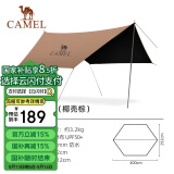 骆驼（CAMEL）天幕户外大号黑胶露营帐篷野营野餐遮阳棚防雨防晒全套装备