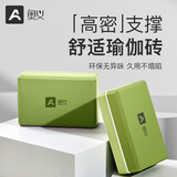奥义奥义瑜伽砖高密度环保瑜伽辅助初学者儿童舞蹈练功砖压腿神器绿色