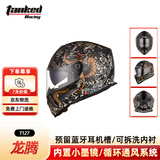 坦克（Tanked Racing）T127摩托车头盔全盔四季双镜片防雾电动车安全帽 黑色 龙腾 XXXL