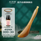 采药师面部专用拨筋棒眼周牛角刮痧板带珠点穴按摩提拉母亲节日礼物