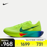 耐克（NIKE）VAPORFLY 3 男子公路竞速跑步鞋 DV4129-700 42