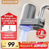 小质水龙头过滤器净水器家用自来水滤水器前置过滤器厨房卫生间通用软水机除菌除水垢除余氯 新型活性炭滤芯LJ211一机1芯 除菌除氯款