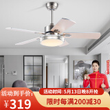 风向标 吊扇灯 餐厅风扇吊灯 现代简约客厅风扇带灯吊扇客厅电扇灯 变频全光谱52寸-332木叶款-5叶