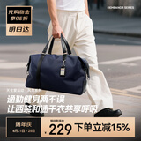 博牌旅行包手提行李包男女健身包休闲旅行袋短途旅游包节日礼物送男友